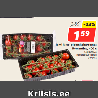 Allahindlus - Rimi kirss-ploomkobartomat Romantica, 400 g