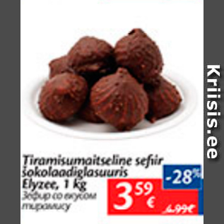 Allahindlus - Tiramisumaitseline sefiir šokolaadiglasuuris Elyzee, 1 kg