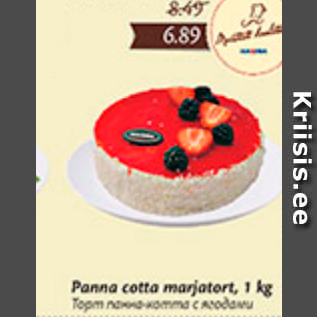 Allahindlus - Panna cotta marjatort, 1 kg