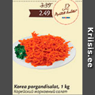 Allahindlus - Korea porgandisalat, 1 kg