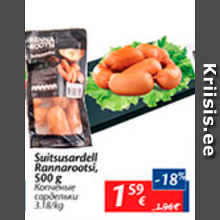 Allahindlus - Suitsusardell rannarootsi, 500 g