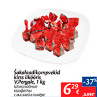 Allahindlus - Šokolaadikompvekid kirsi likööris V.Pergale, 1 kg