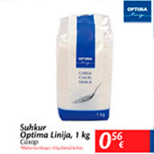 Allahindlus - Suhcur Optima Linija, 1 kg