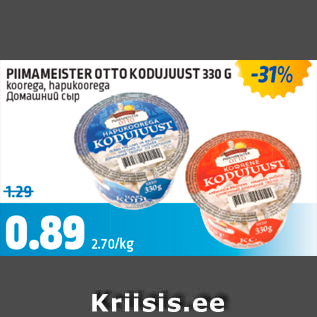 Allahindlus - PIIMAMEISTER OTTO KODUJUUST 330 G