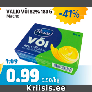 Allahindlus - Valio või 82%, 180 g