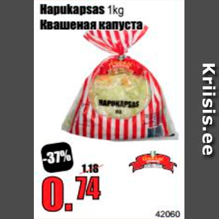 Allahindlus - Hapukapsas 1 kg