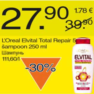 Allahindlus - LOreal Elvital Total Repair šampoon