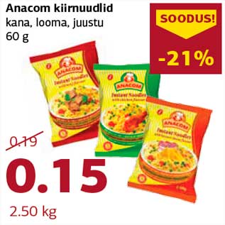 Allahindlus - Anacom kiirnuudlid kana, looma, juustu 60 g