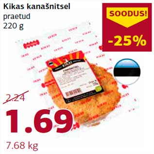 Allahindlus - Kikas kanašnitsel praetud 220 g