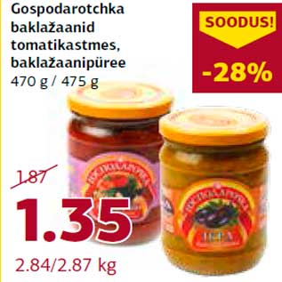 Allahindlus - Gospodarotchka baklažaanid tomatikastmes, baklažaanipüree 470 g / 475 g