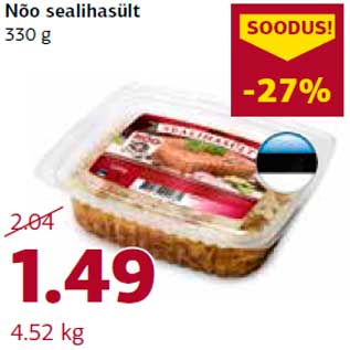 Allahindlus - Nõo sealihasült 330 g