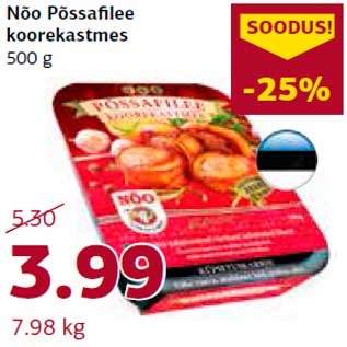 Allahindlus - Nõo Põssafilee koorekastmes 500 g