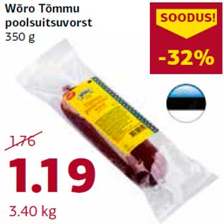 Allahindlus - Wõro Tõmmu poolsuitsuvorst 350 g