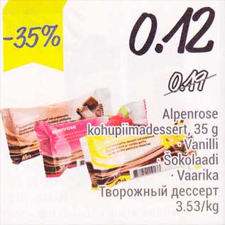 Allahindlus - Alpenrose kohupiimadessert, 35 g