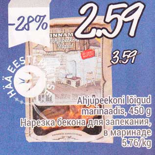 Allahindlus - Ahjupeekoni lõigud marinaadis, 450 g