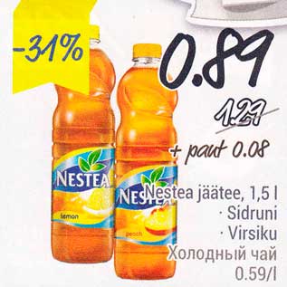 Allahindlus - Nestea jäätee