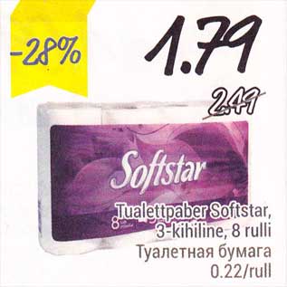 Allahindlus - Tualettpaber Softstar, 3-kihiline, 8 rulli