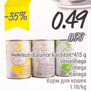 Allahindlus - NutriBalance kassitoit, 415 g