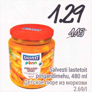 Allahindlus - salvesti lastetoit porgandimehu, 480 ml