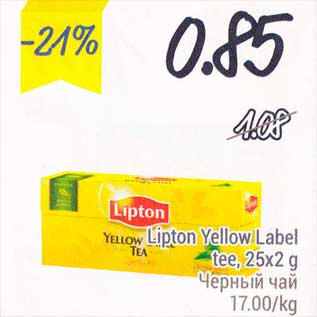 Allahindlus - Lipton Yellow Label tee