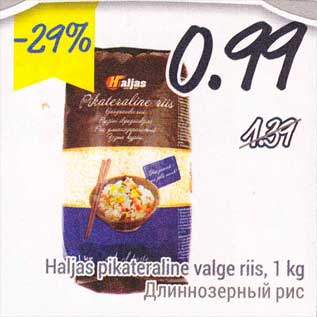 Allahindlus - Haljas pikateraline valge riis, 1 kg