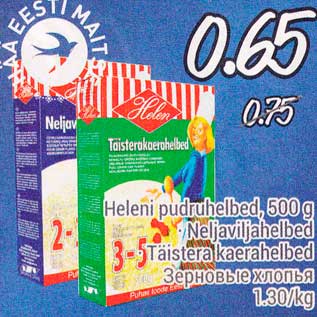 Allahindlus - Heleni pudruhelbed, 500 g