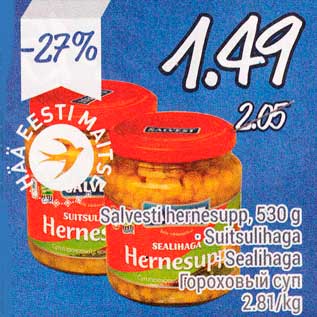 Allahindlus - Salvesti hernesupp, 530 g