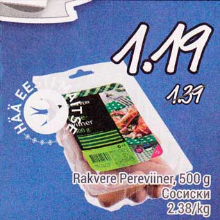 Allahindlus - Rakvere Pereviiner, 500 g