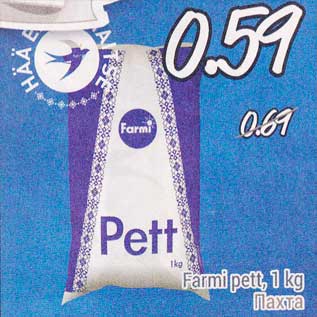 Allahindlus - Farmi pett, 1 kg