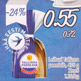 Allahindlus - Leiburi Tallinna peenleib, 475 g