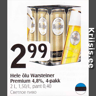 Allahindlus - Hele õlu Warsteiner Premium