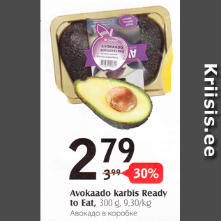 Allahindlus - Avokaado karbis Ready to Eat, 300 g