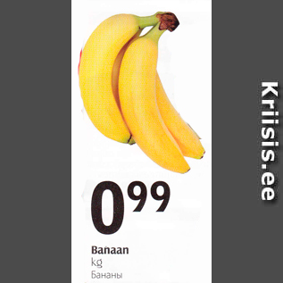 Allahindlus - Banaan, kg