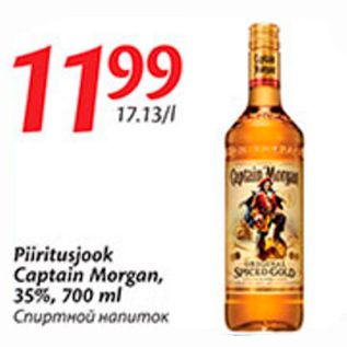 Allahindlus - Piiritusjook Captain Morgan