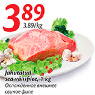 Allahindlus - Jahutatud sea välisfilee, 1 kg