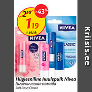 Allahindlus - Hügieeniline huulepulk Nivea