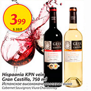 Allahindlus - Hispaania KPN vein Gran Castillo, 750 g