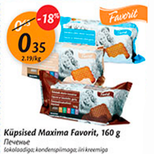 Allahindlus - Küpsised Maxima Favorit, 160 g