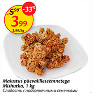 Allahindlus - Maiustus päevalilleseemnetega Mishutka, 1 kg