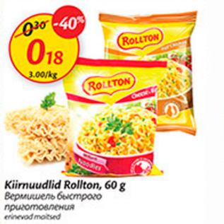 Allahindlus - Kiirnuudlid Rollton, 60 g