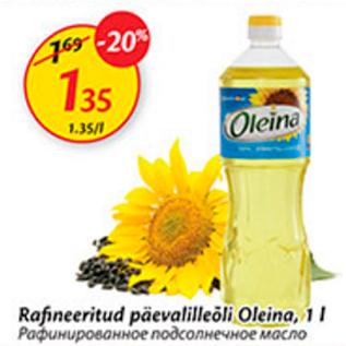 Allahindlus - Rafineeritud päevalilleõli Oleina, 1 l