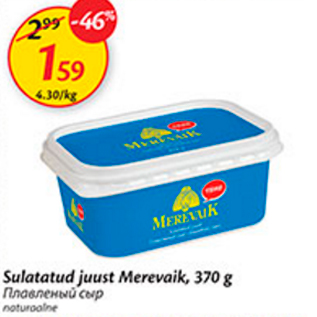 Allahindlus - Sulatatud juust Merevaik, 370 g