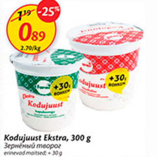 Allahindlus - Kodujuust Ekstra, 300 g