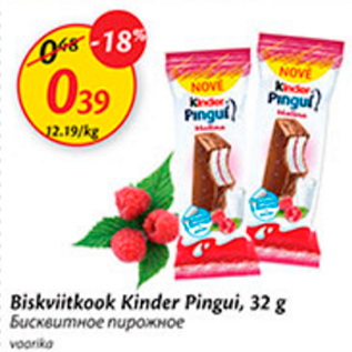 Allahindlus - Biskv iitkook Kinder Pingui, 32 g