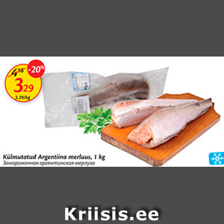 Allahindlus - Külmutatud Argentiina merluus, 1kg