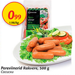 Allahindlus - Pereviinerid Rakvere, 500 g