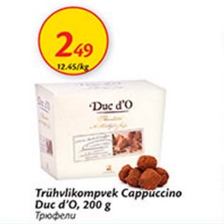 Allahindlus - Trühvlikompvek Cappuccino Duc d`O, 200 g