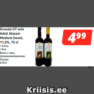 Allahindlus - Gruusia GT vein Adati Alazani Medium Sweet, 11,5%, 75 cl