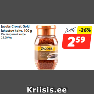 Allahindlus - Jacobs Cronat Gold lahustuv kohv, 100 g