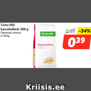 Allahindlus - Tartu Mill kaerahelbed, 500 g